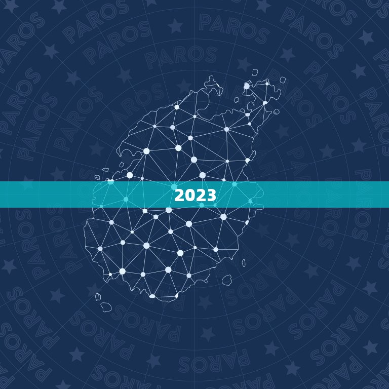 2023 年星座月份表，12星座查询表月份表