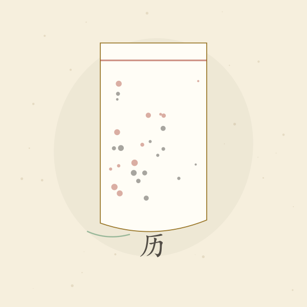 撕历单页示意图