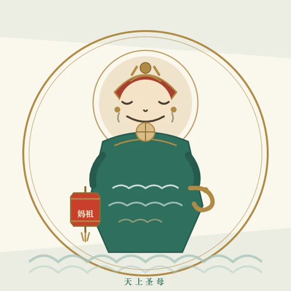 妈祖圣像与海天护航意象