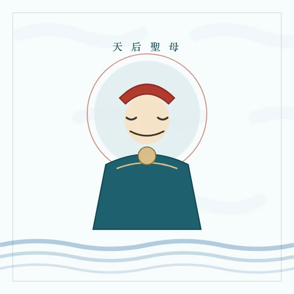 天后圣母像与海天云气