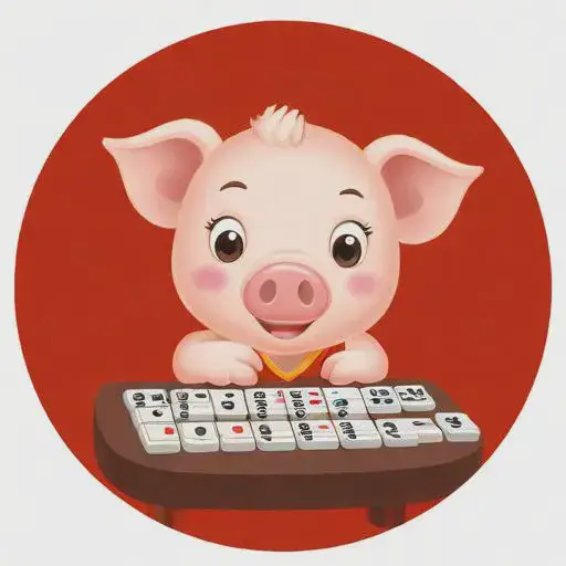 属猪今日运势财运打麻将偏才运：属猪的今天打麻将坐什么位置