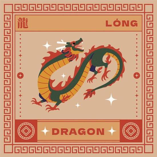 2024青龙年生孩子好吗（青龙年生育运势）