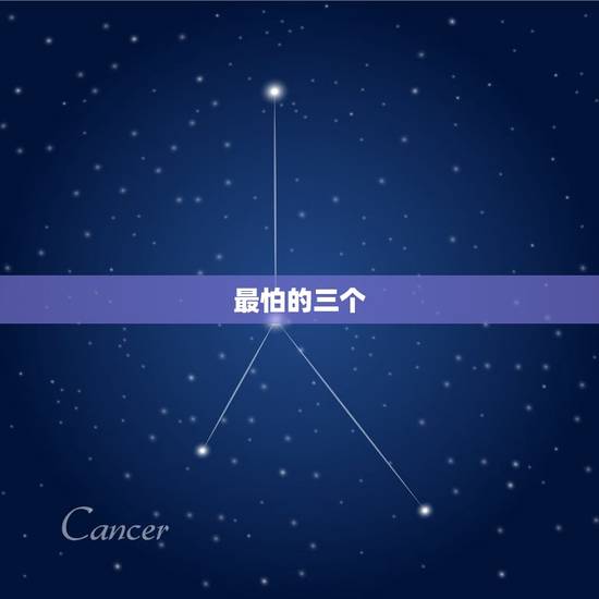 最怕的三个，女生奥特曼的腿断了