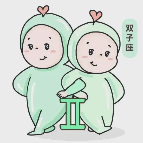 双子座运势爆发趋势图