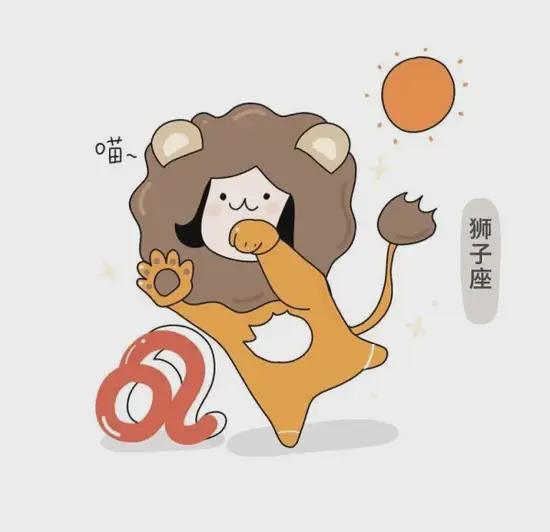 白羊座能量补给方式