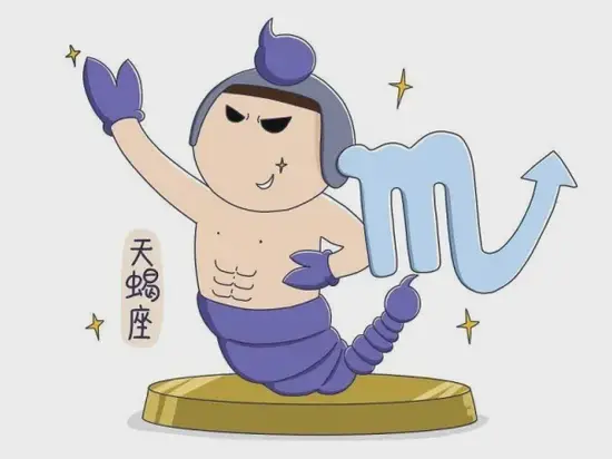 天蝎座情感保鲜