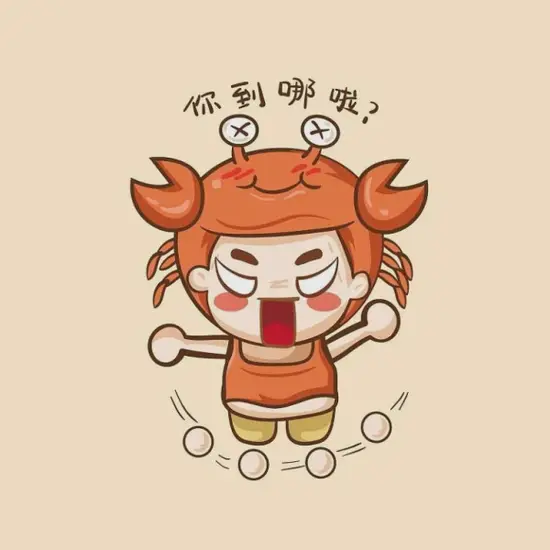 巨蟹座今日运势详解