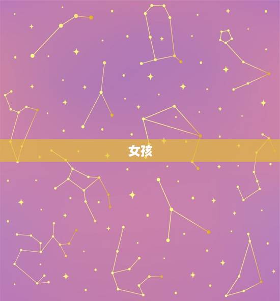 女孩 名优雅大气，昵称女生简短好听