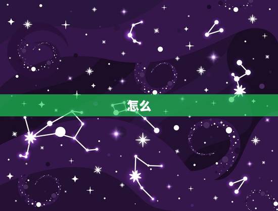 怎么  狮子男主动，狮子男真喜欢和装喜欢