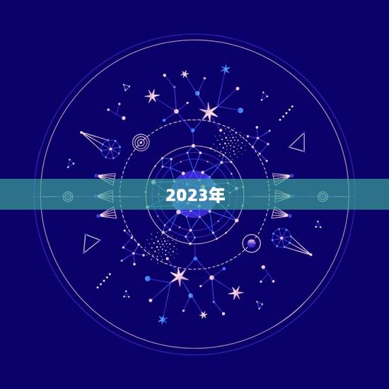 2023年，西欧“先知”克雷格，2023年将有大事发生，这