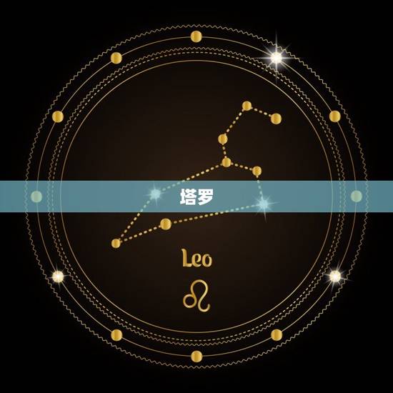 塔罗 白羊2023年1月运势