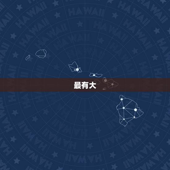 最有大  气质的星座女，让男人一眼喜欢的星座女