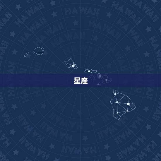 星座 名十二星座 名英文，十二星座英文缩写