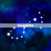 2023狮子座五月运势(狮子座在五月将迎来事业上的突破)