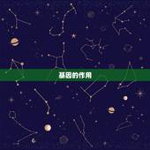 白羊座女越老越像少女(为何如此神奇)