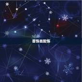 属兔的人今年戴什么好(2023年时尚配饰推荐)