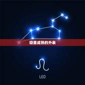 金牛男内心的女人(如何赢得他们的心)