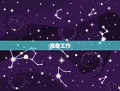 Omega表带怎么拆(教你简单拆卸表带)