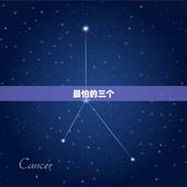 最怕的三个，女生奥特曼的腿断了