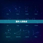 属牛人出生最苦的月份(介绍这个月份让牛儿们倍感)