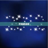 双子座放弃感情的表现(如何看出TA已经不再爱你)