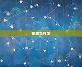 测试两个人的姻缘程度(如何测量两人的爱情匹配度)