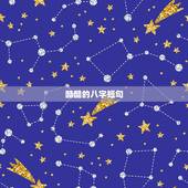 酷酷的八字短句，暖心的八字短句