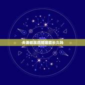 夫妻都属鸡婚姻能长久吗，夫妻都属鸡好不好