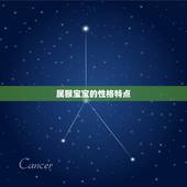 属猴的宝宝取名字宜忌(如何给猴宝宝取名)