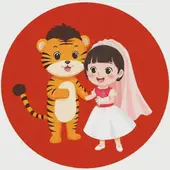 1986年属虎的配偶大全表：86年属虎的最佳婚配表