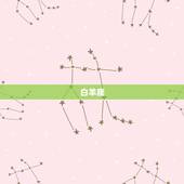 巨蟹座女讨厌什么星座(介绍哪些星座会惹怒温柔敏感的巨蟹座女)