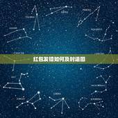 红包发错如何及时退回，微信发错红包了怎么退钱