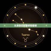 97年属牛男对待感情(如何成为情场高手)