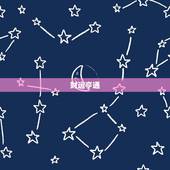 金牛座本周的运势怎么样(财运亨通爱情甜蜜)