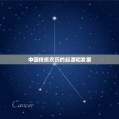 2024年是什么辰年(解读中国传统农历与十二生肖)