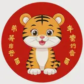 属虎的什么颜色可以带来好运气：属虎的什么颜色最旺