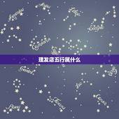 理发店五行属什么，行业与岗位的五行