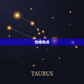 天蝎座和天秤座配对指数(天秤座的优雅与天蝎座的热情能否相互融合)