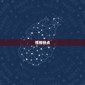 生肖兔腊月出生好不好(兔年腊月出生前途如何)