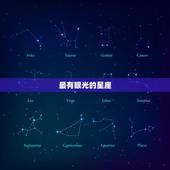 最有眼光的星座，识人眼光很厉害的星座女