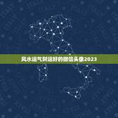 风水运气财运好的微信头像2023，75年属兔人2023旺财微信名