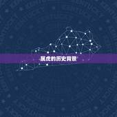 属虎的是哪一年出生人(你知道吗)