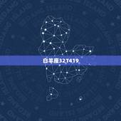 12星座下周运势(掌握未来把握机遇)