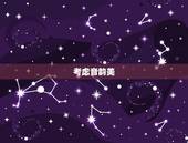 张姓男孩取名100分(如何给张姓男孩取一个好名字)