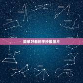 简单好看的手抄报图片，怎么画简单又好看秋天的色彩的手抄报