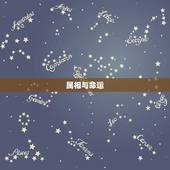 91年属羊女必定二婚(介绍是迷信还是现实)