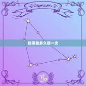 热带鱼多久喂一次，小热带鱼多久喂一次最好？