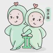 2025双子座运势全面解读：这三个爆发点必须抓住