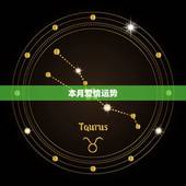 处女座5月运势查询女(未来一月你的运势如何)