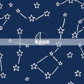 2023双鱼七月运势(事业财运双丰收)